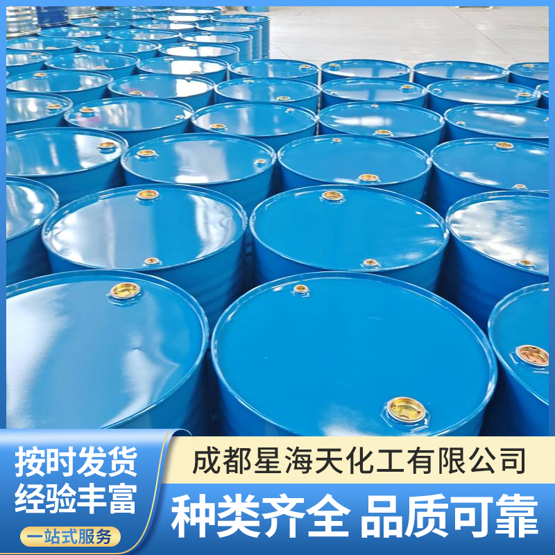 如何评估二甲苯厂家，成都星海天化工的优势解读