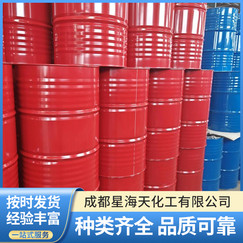 盘点成都星海天二甲苯的优势，谈谈口碑与应用场景