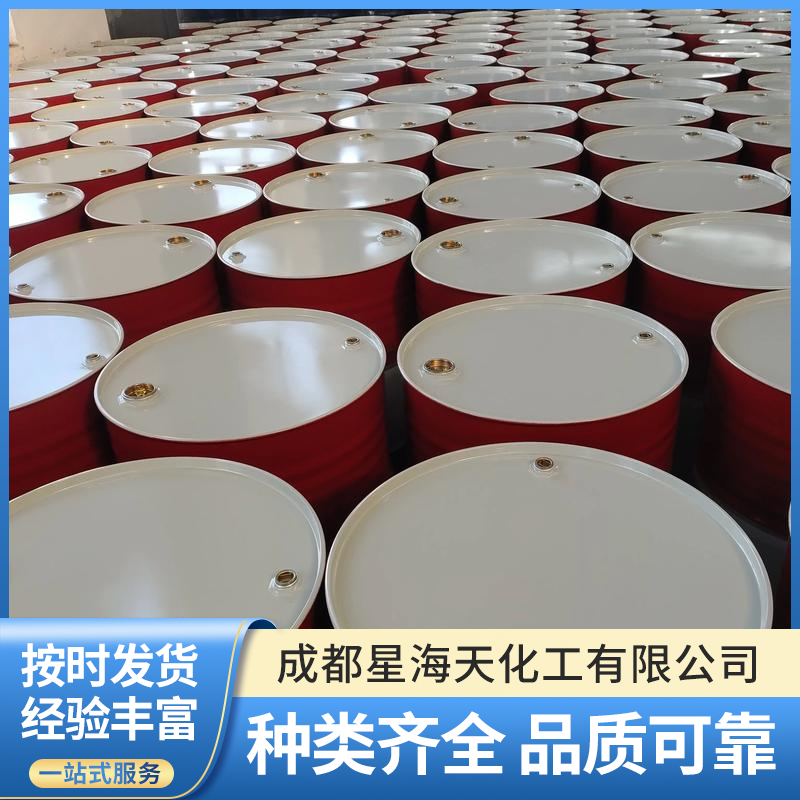靠谱的成都星海天二甲苯使用注意事项