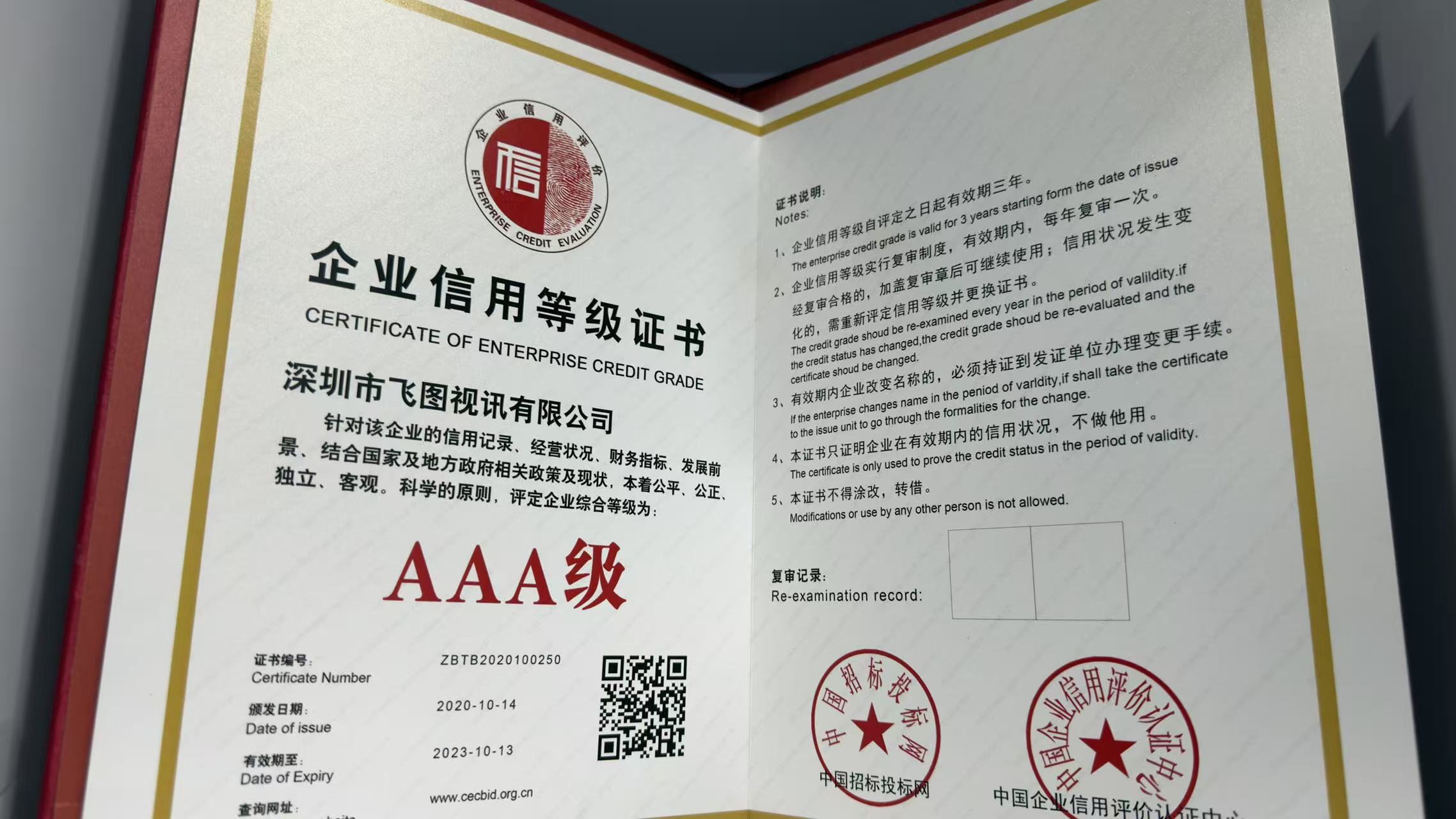 无线投屏哪家好？飞图视讯的技术优势与应用场景