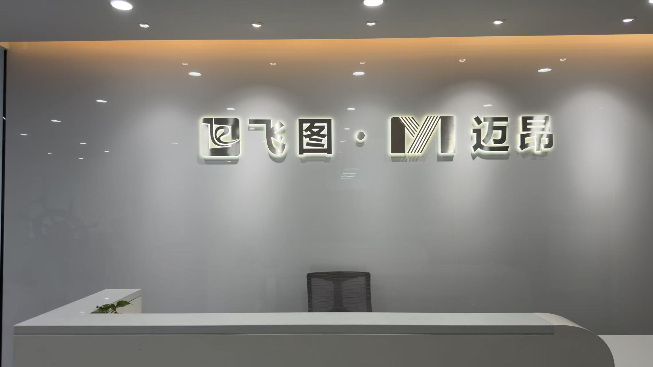 2026年知名的无线协作服务商用户力荐