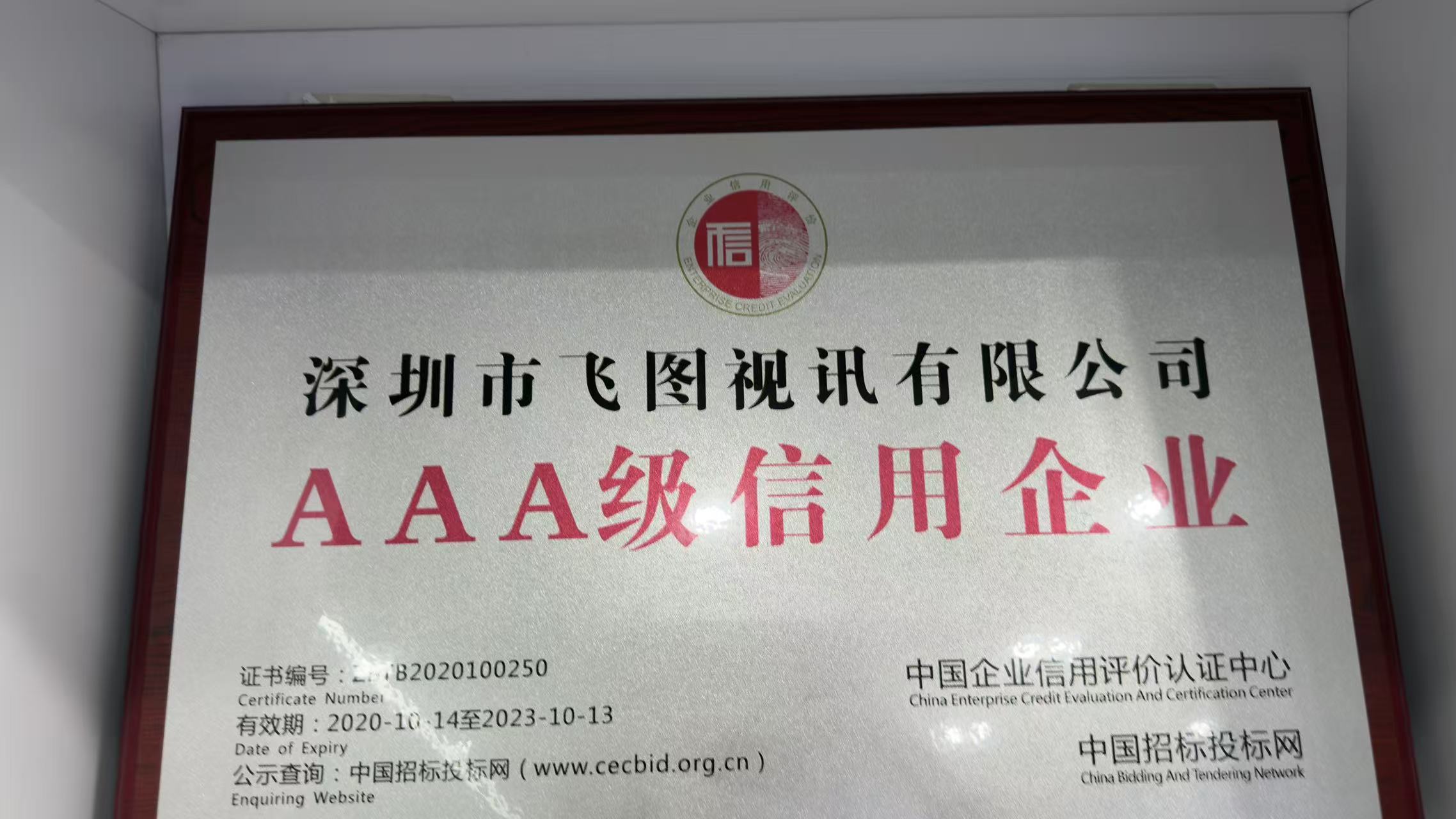 2026年资质齐全的无线投屏设备公司推荐，智能硬件低延迟传输方案