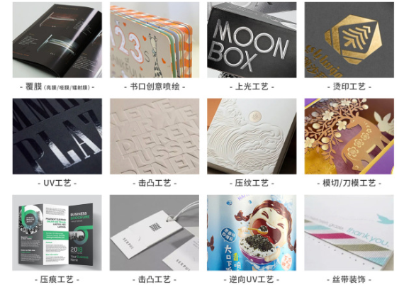 佛山刊物印刷哪家好?广受信赖的印刷厂挑选全攻略(图3)