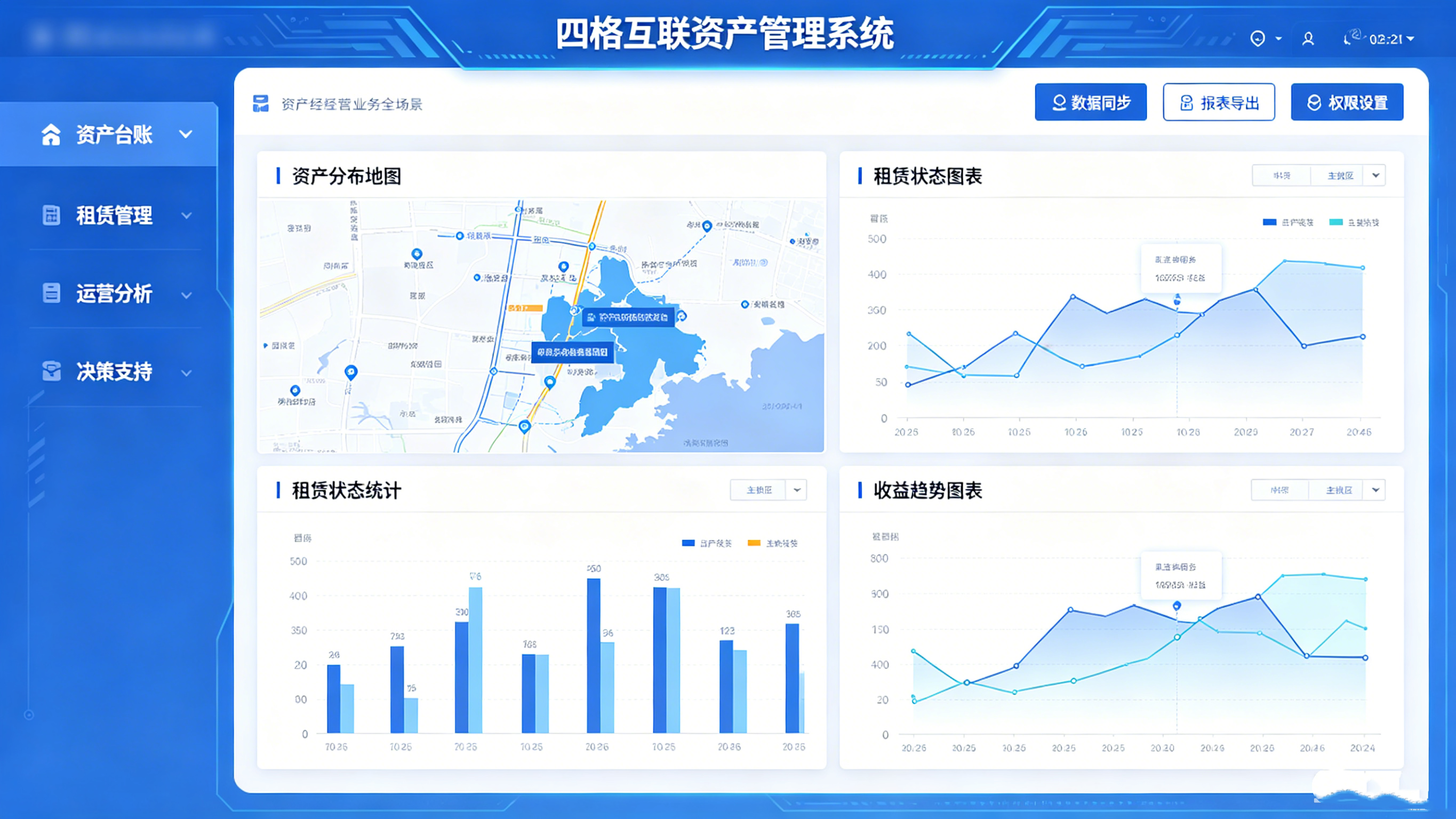 2026年成立多年的资产管理系统机构实力与用户口碑深度解析