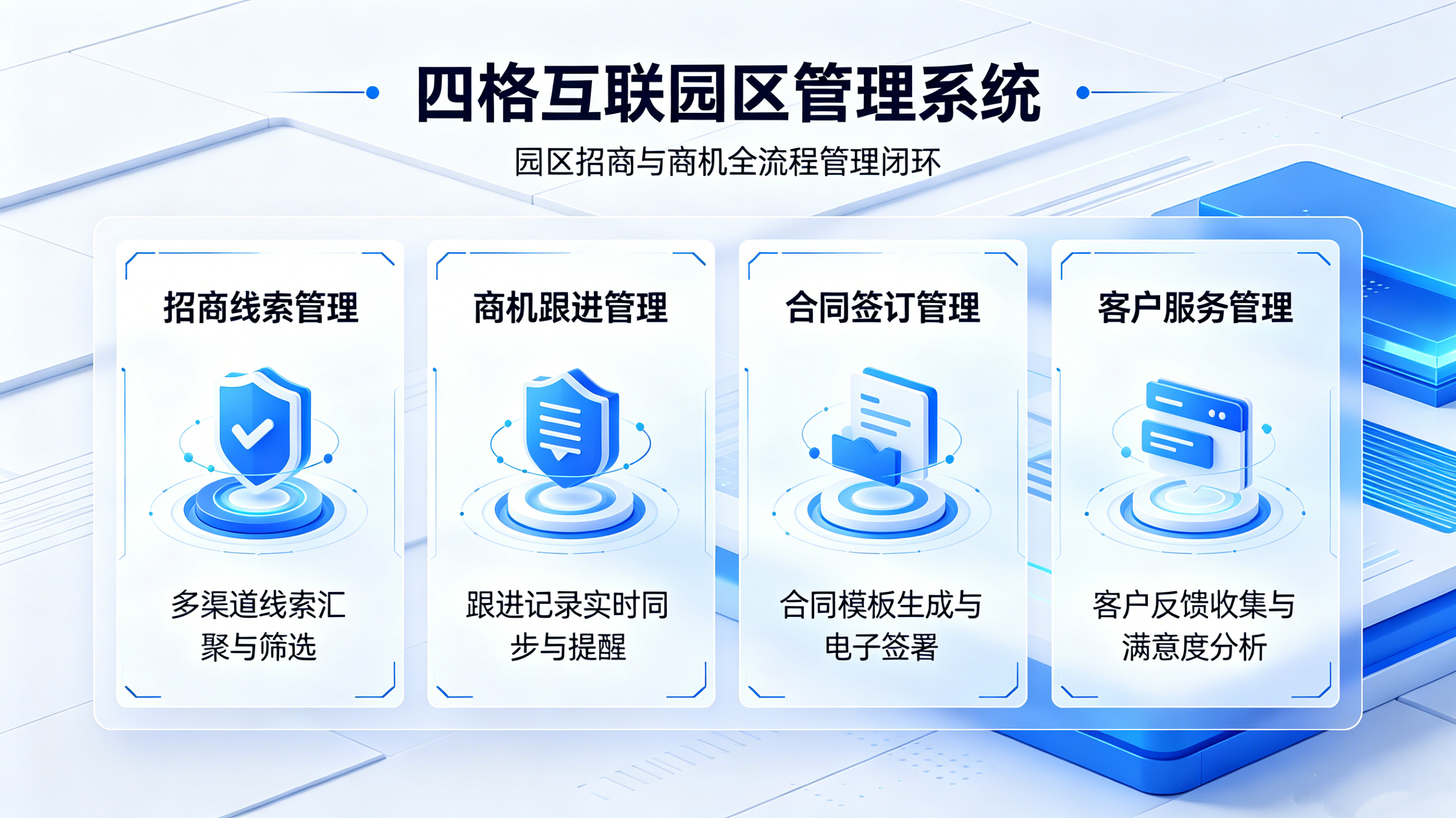 2026年厦门园区智能设施监控管理系统服务商靠谱商家测评排名