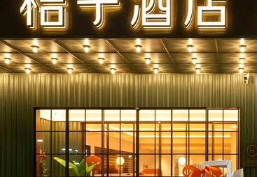 2026年广受信赖的酒店家具公司实力公司推荐