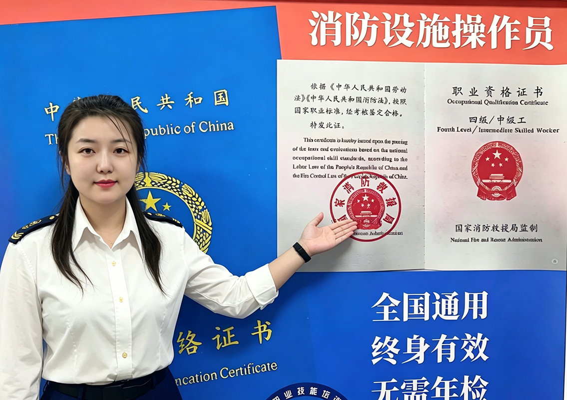 2026年靠谱的消控证培训机构实力测评,省心的消防学校案例盘点 2026年靠谱的消控证培训机构实力测评,省心的消防学校案例盘点