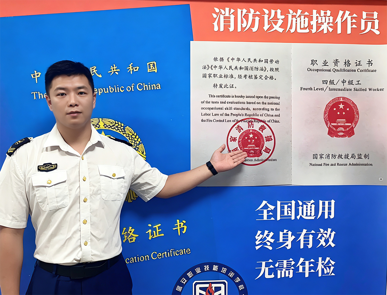 2026年资质齐全的消防设施操作员培训学校推荐,正规专业机构盘点 2026年资质齐全的消防设施操作员培训学校推荐,正规专业机构盘点