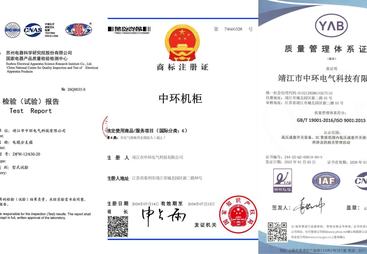 2026年靠谱的厂房扩容高低压配电柜/储能电站低压配电柜/江苏ABB成套低压配电柜厂家质量参考评选