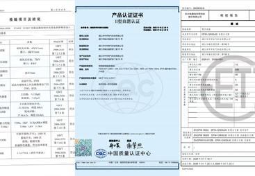 2026年泰州高功率因数低压配电柜生产厂家发展现状与市场占有率分析
