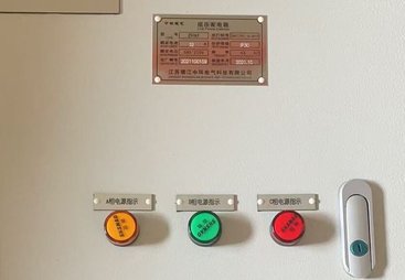 靖江中环电气产品费用怎么样？值得购买吗？