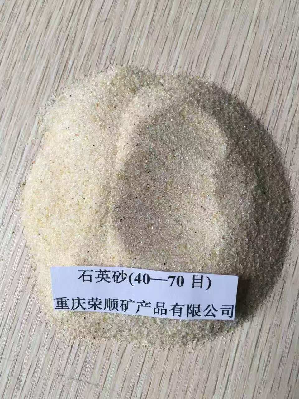 2026年全国知名的净化水用的化学稳定性好的石英砂滤料公司 2026年全国知名的净化水用的化学稳定性好的石英砂滤料公司