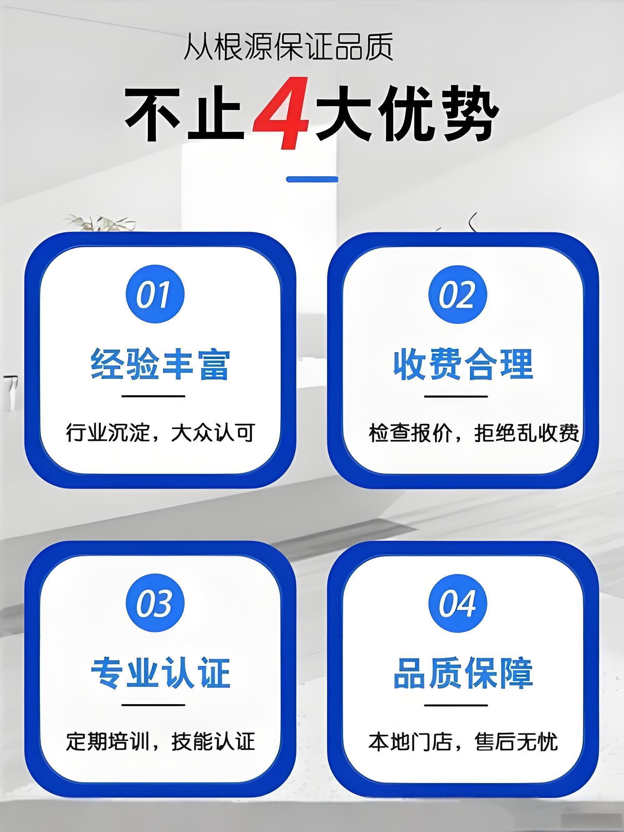 墙面空鼓处理，靠谱的深澳龙防水来支招