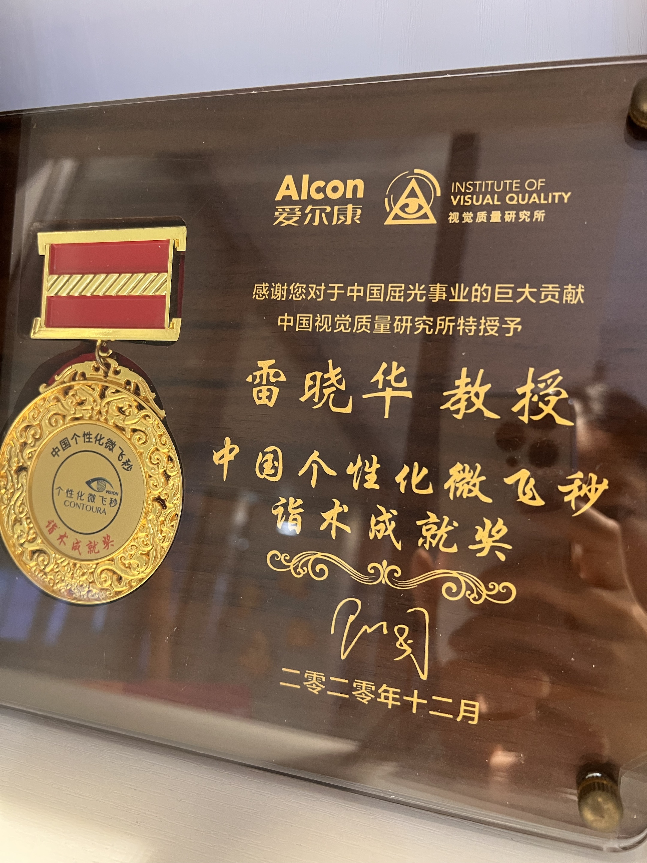 2026年武汉服务不错的近视手术医院排名：武汉爱尔眼科医院汉口医院