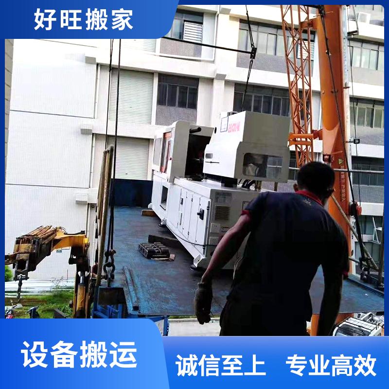 2026年衡阳价格实惠的服务好搬家公司排名