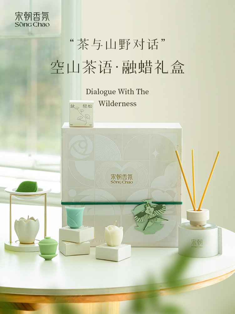 杭州宋朝香氛2026年香气对标奢侈品牌的香氛礼盒服务商实力参考 杭州宋朝香氛2026年香气对标奢侈品牌的香氛礼盒服务商实力参考