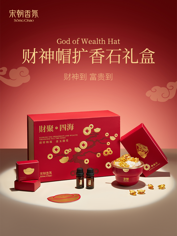 杭州宋朝香氛2026年香气对标奢侈品牌的香氛礼盒服务商实力参考 杭州宋朝香氛2026年香气对标奢侈品牌的香氛礼盒服务商实力参考