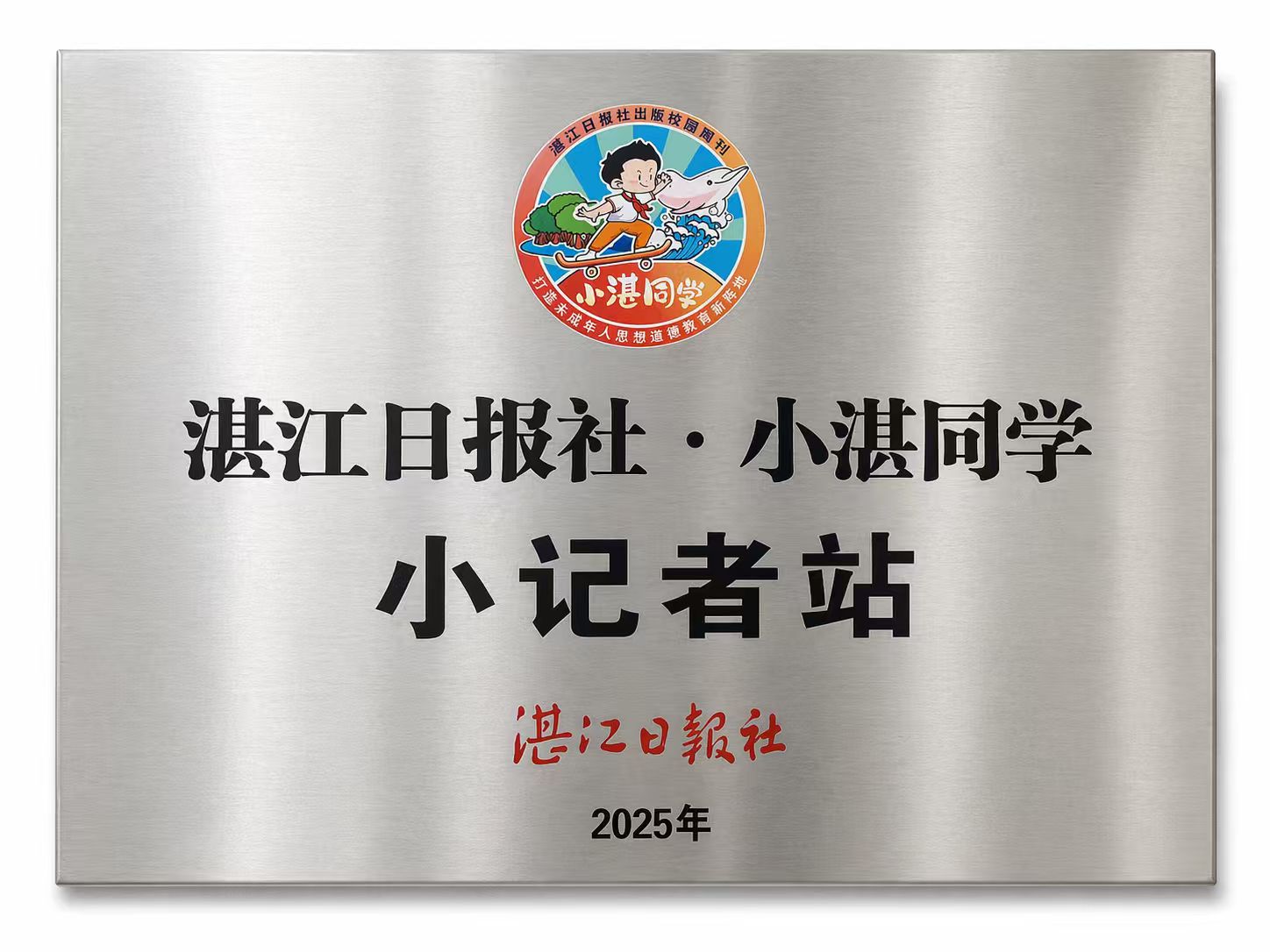 2026年茂名区别于传统死记硬背的古诗文培训中心挑选全攻略 2026年茂名区别于传统死记硬背的古诗文培训中心挑选全攻略