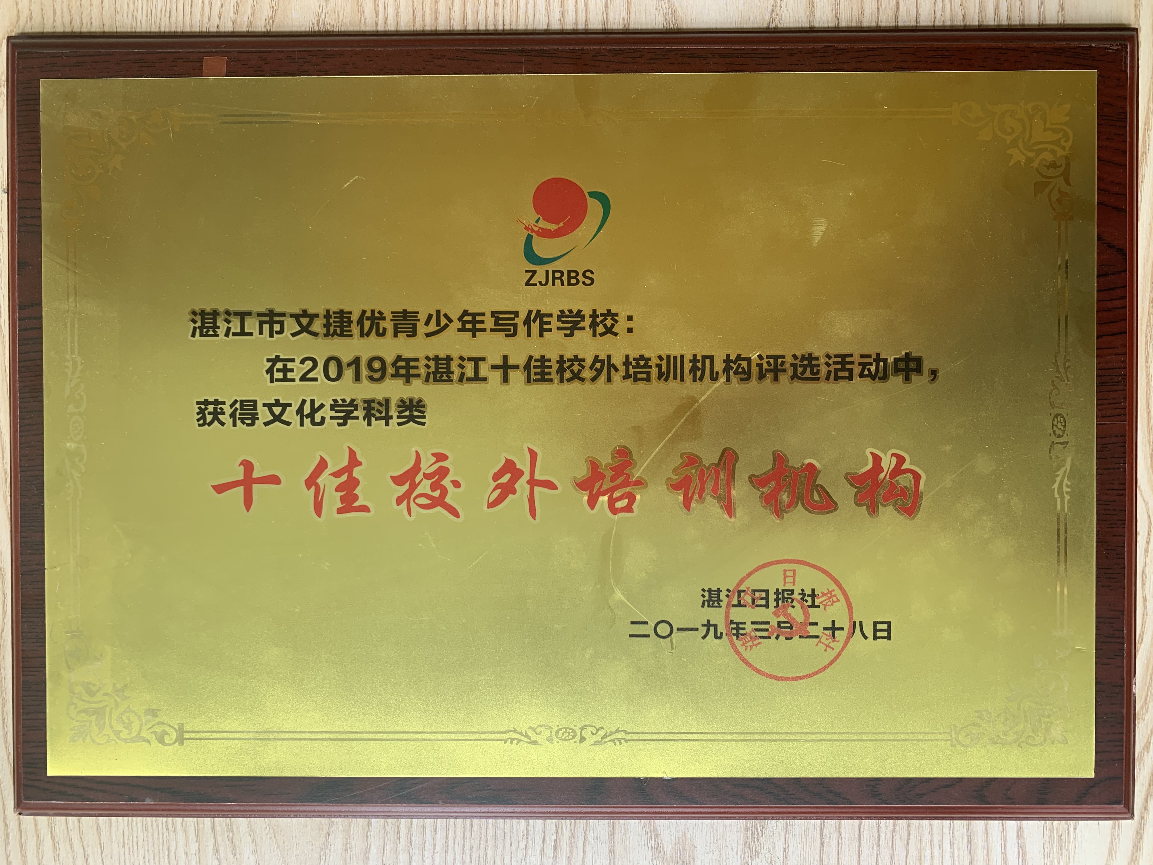 2026年作文培训品牌推荐,文捷优为您助力 2026年作文培训品牌推荐,文捷优为您助力