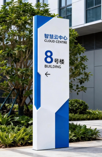 灵动智慧标识制作服务性价比怎么样