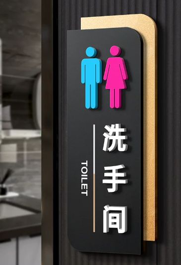 干货指南：灵动智慧标识牌厂靠谱吗？如何选择？