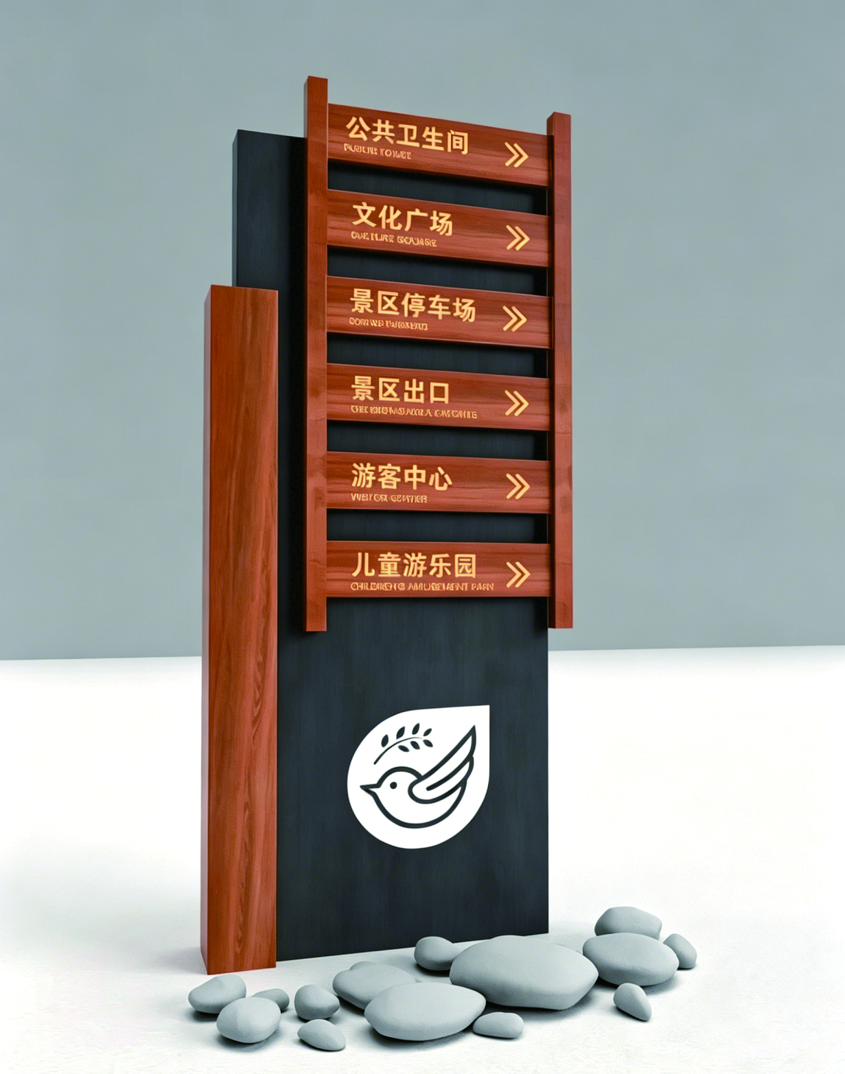 有实力的公园标识牌厂家有哪些？