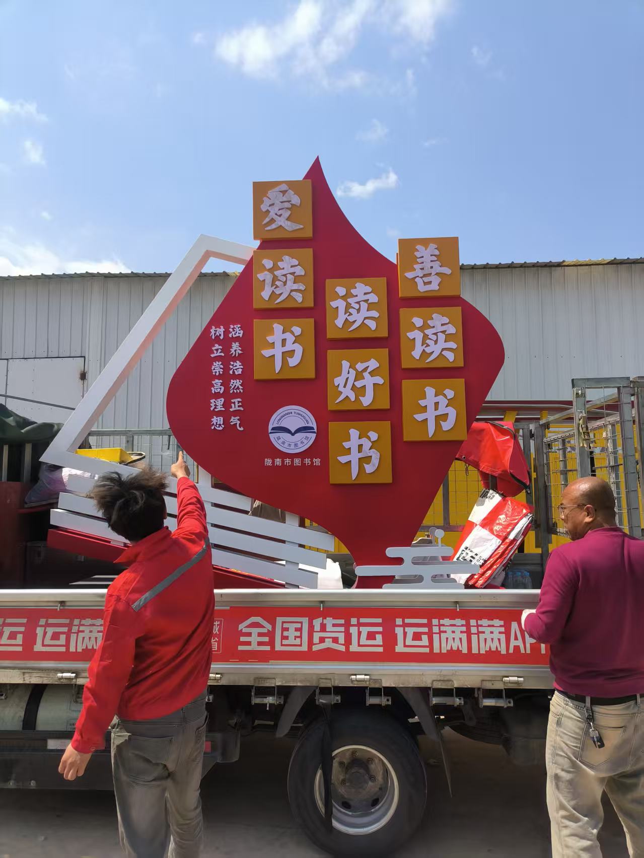 公园标识牌设计制作，甘肃新支点标识的价格与质量如何？