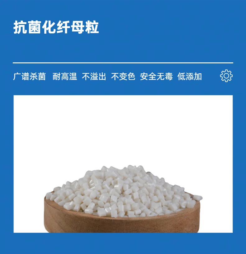 2026年东莞纳米抗菌材料厂家性价比排名