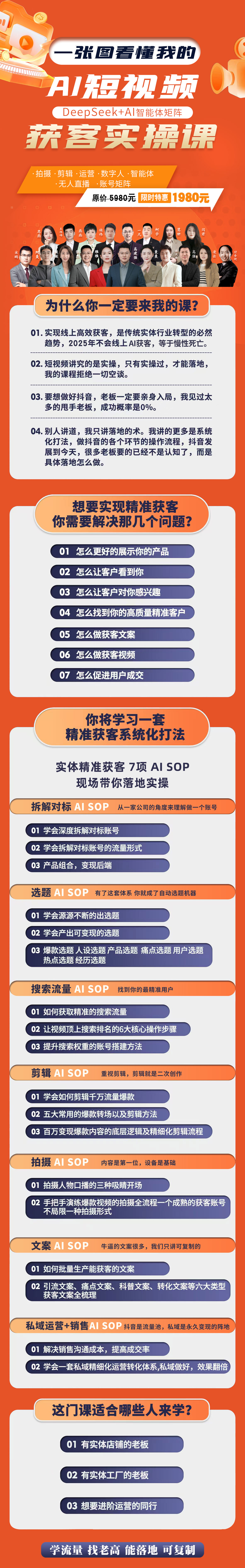 2026年成立五年以上的短视频培训企业专业实力与用户口碑深度解析 2026年成立五年以上的短视频培训企业专业实力与用户口碑深度解析