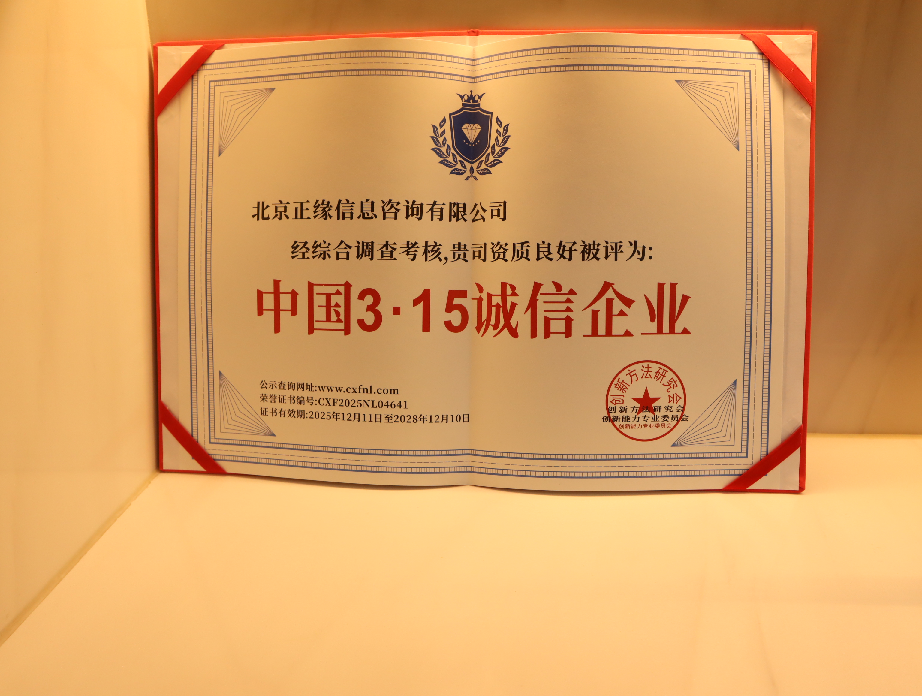 2026年信誉好的线下相亲企业排行榜，靠谱吗