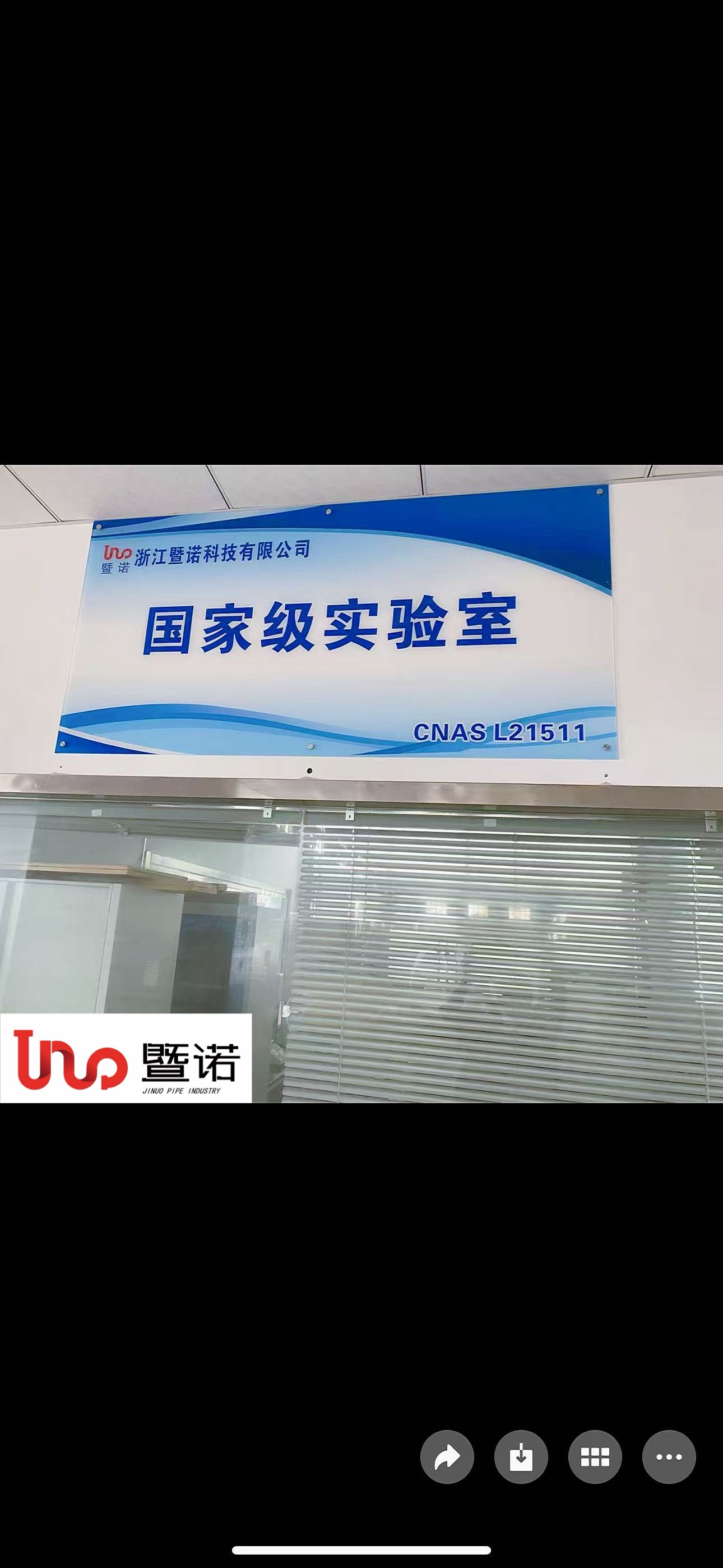 2026年口碑好的MPP非开挖管厂家用户力荐