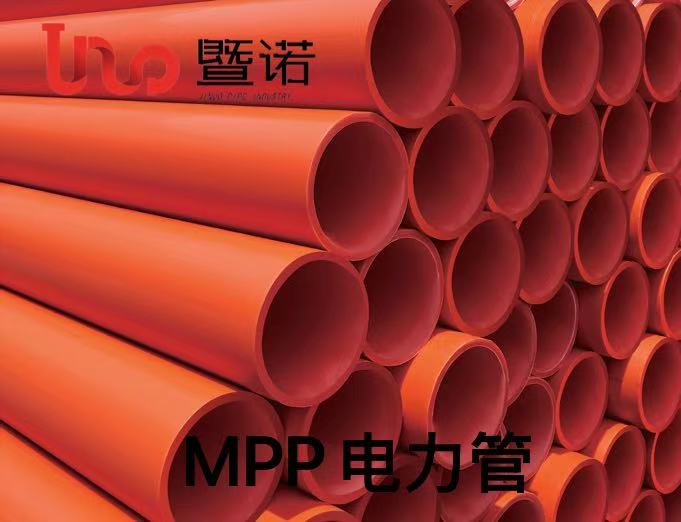 浙江经验丰富的MPP非开挖管厂家,2026年靠谱的源头工厂推荐 浙江经验丰富的MPP非开挖管厂家,2026年靠谱的源头工厂推荐
