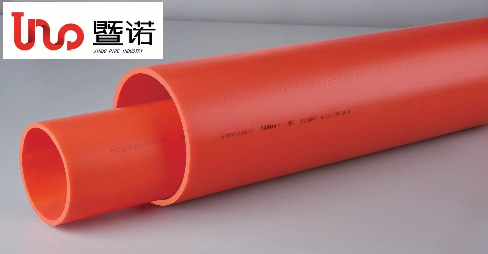 2026年电力管品牌推荐:MPP开挖管生产厂家质量参考 2026年电力管品牌推荐:MPP开挖管生产厂家质量参考