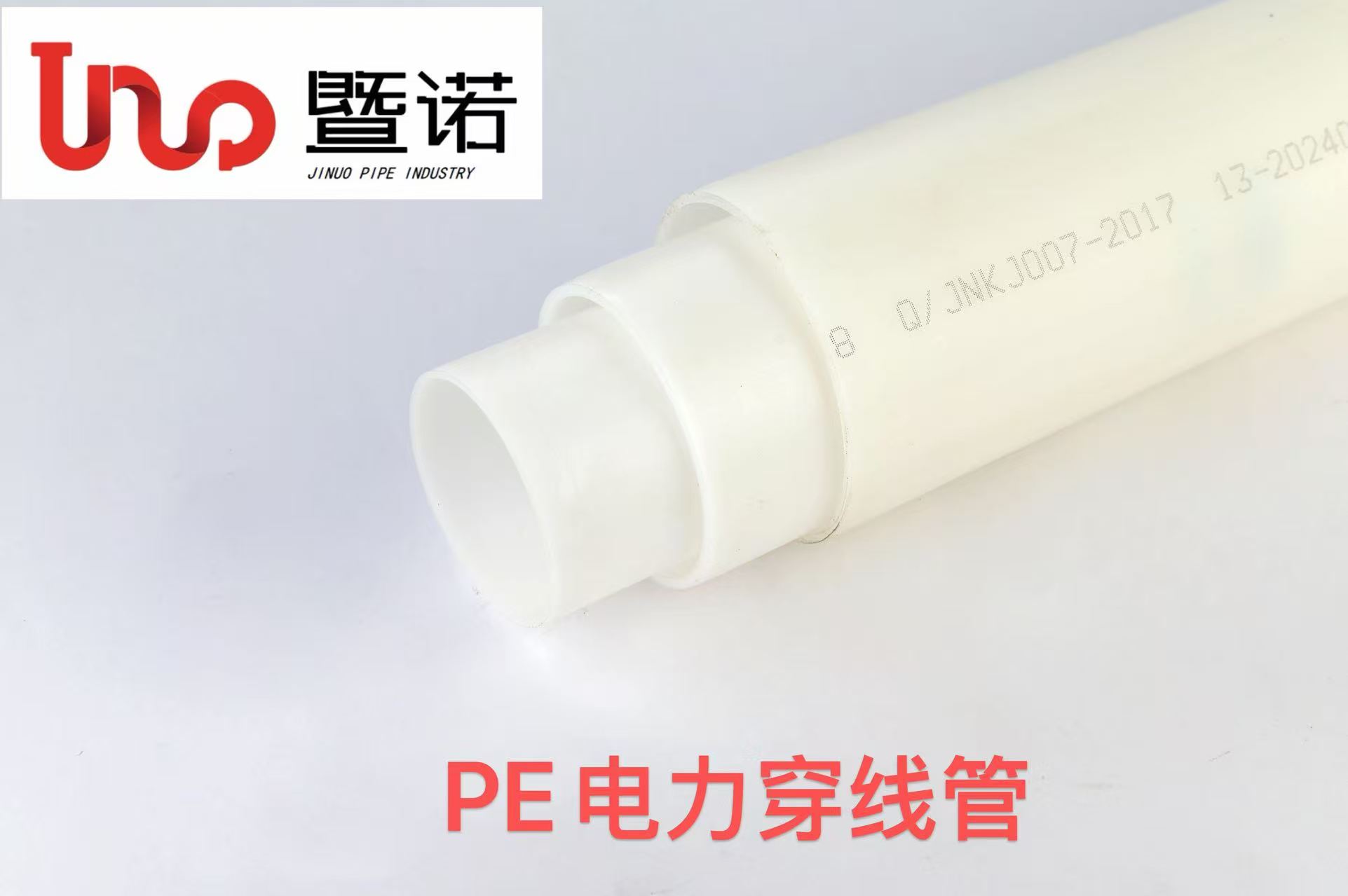 2026年PE给水管知名厂家排名,行业前五实力参考 2026年PE给水管知名厂家排名,行业前五实力参考