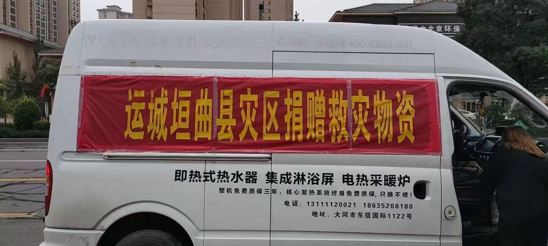 靠谱的即热式电热水器厂家怎么选？汉功电器优势分析