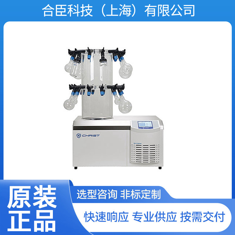 如何选择好用的真空冻干机? 如何选择好用的真空冻干机?