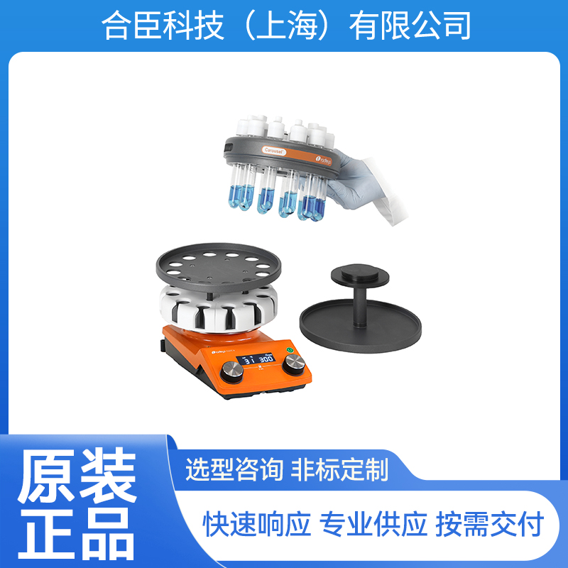 2026年上海平行合成仪知名品牌厂家实力参考 2026年上海平行合成仪知名品牌厂家实力参考