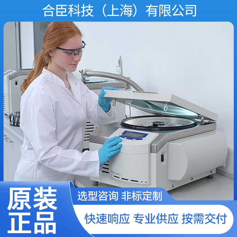 有实力的离心浓缩仪品牌哪家强?Sigma口碑值得选 有实力的离心浓缩仪品牌哪家强?Sigma口碑值得选