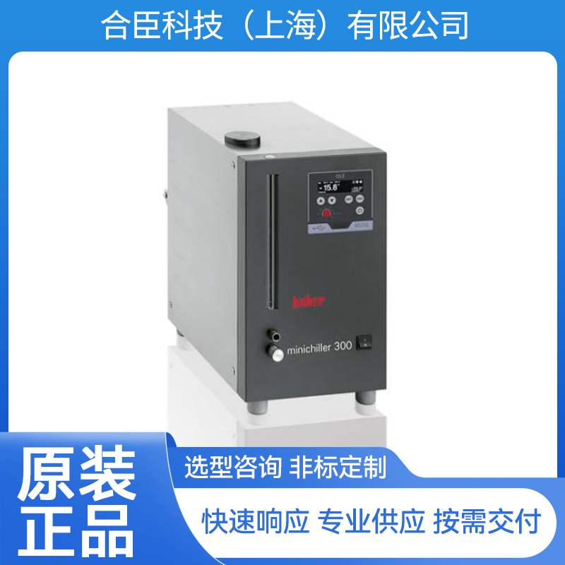 2026小型冷水机十大实力品牌深度测评