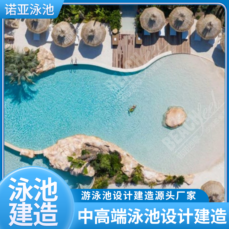 2026年靠谱的人造沙滩泳池生产企业实力参考