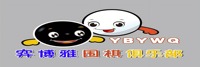 甘肃弈博雅围棋俱乐部