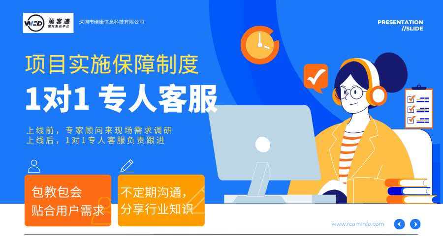 2026年靠谱的跨境集运系统公司透明报价服务商汇总