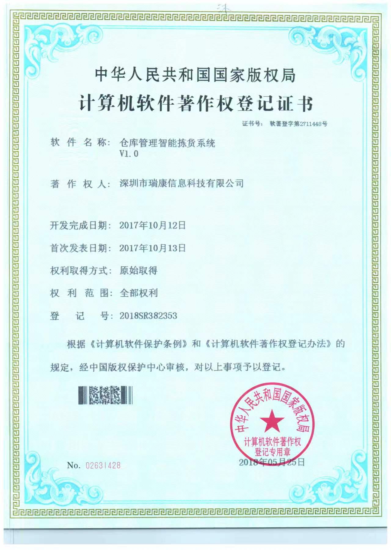 2026年集运系统软件哪家好 用户力荐 2026年集运系统软件哪家好 用户力荐