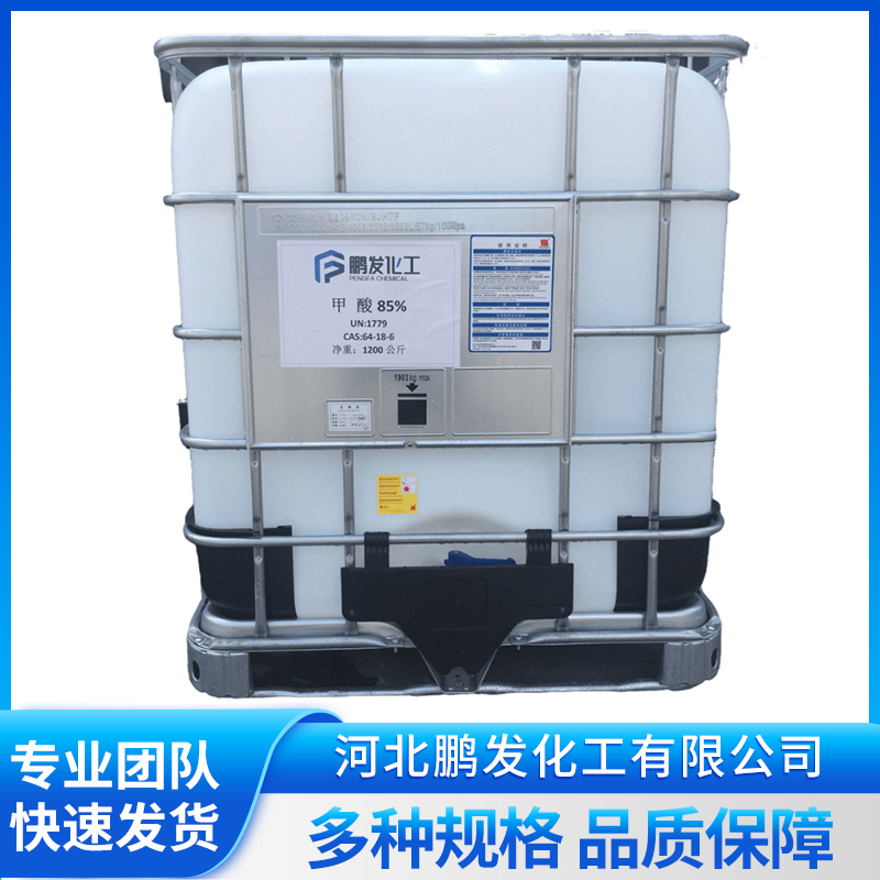 甲酸钙代理厂家哪家好？河北鹏发化工优势尽显
