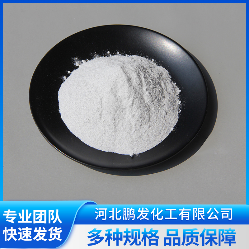 生产零排放纯碱的厂家推荐，河北鹏发绿色环保优先