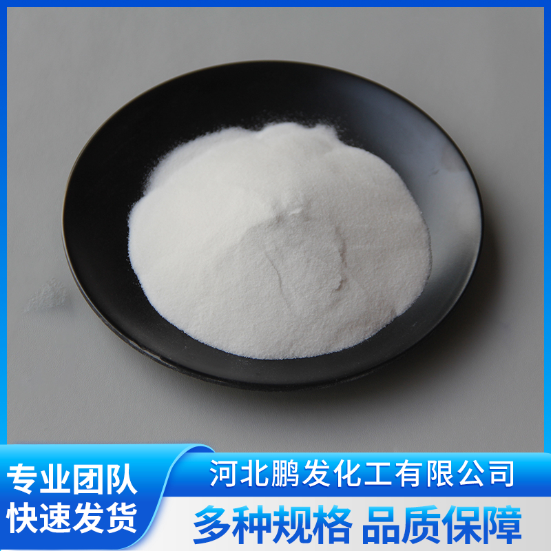 河北鹏发化工，专业甲酸钙服务商