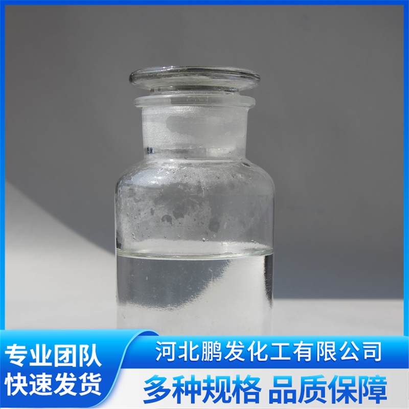 2026年冰醋酸制造厂哪家强？河北鹏发化工实力解读