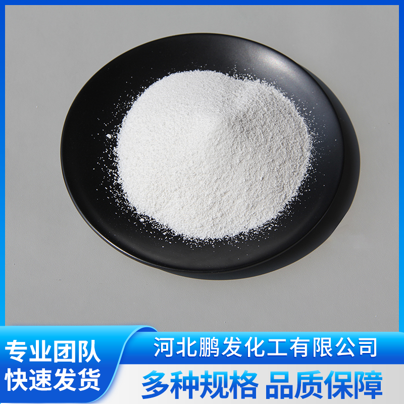 哪里找食品级纯碱的源头厂家，河北鹏发值得信赖吗