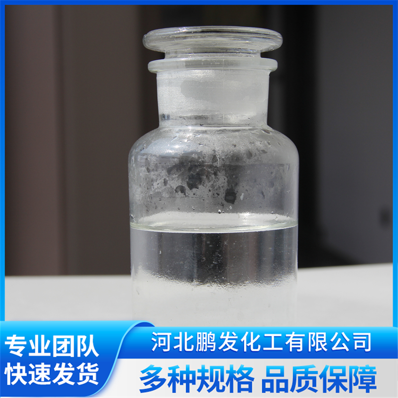 河北鹏发化工2026年液态碳源源头厂家，不堵管道且强化菌群活性实力参考