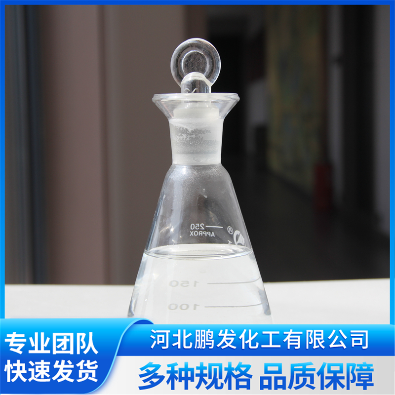 河北鹏发冰醋酸，在皮革加工中吗，客户评价高吗？